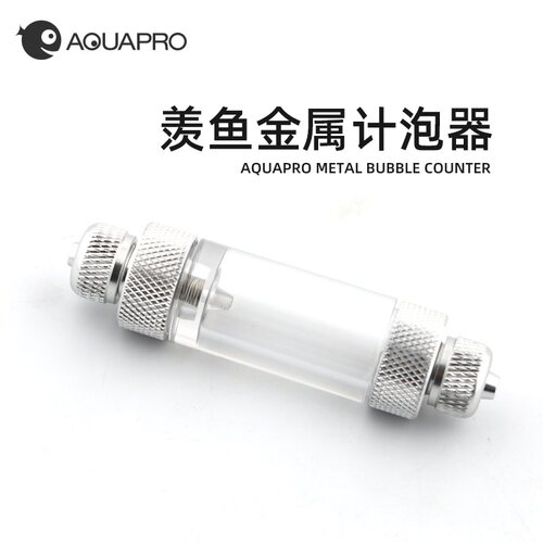 羡鱼铝合金记泡器金属接头安全