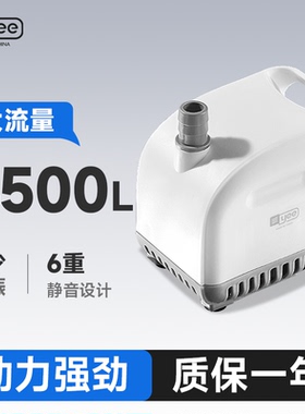 yee鱼缸潜水泵抽水泵小型底吸泵过滤循环水泵超静音鱼粪吸便换水