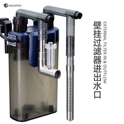 羡鱼壁挂过滤器除油膜出水口