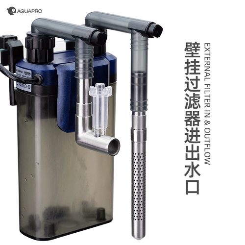 羡鱼壁挂过滤器除油膜出水口