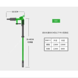 Qanvee仟锐鱼缸换水清洗吸便换水器手动抽水洗沙吸水管小型虹吸管