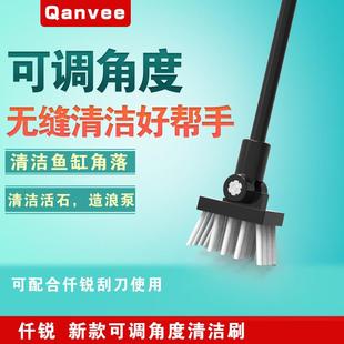 仟锐厂家批发三节鱼缸清洁刷无死角鱼缸刷水族箱玻璃长柄清洁刷子