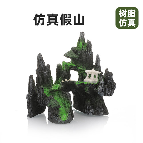 假山造景鱼缸摆件真石头山石树脂