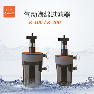 仟锐水妖精小型鱼缸气动过滤器增氧设备水族箱迷你吸便培菌反气举