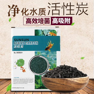 森森鱼缸水族箱 过滤材料水族用品过滤系统净化水质活性炭 500