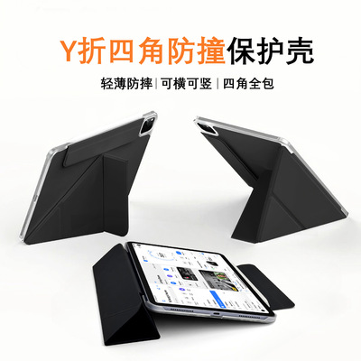 ipad11保护套air7碳纤维mini6苹果ipadpro平板壳12.9全包防摔弯10