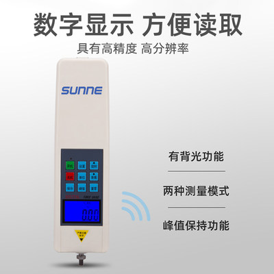 上海数显 仪指针式水果SN-FH001尚硬度计果实成度熟检测仪