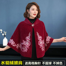 蝙蝠型外搭中国风配旗袍披风 秋季 女士披肩斗篷bet伟德女秋冬古风短款