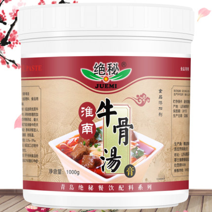 绝秘淮南牛骨汤膏牛肉香精牛膏鲜香膏牛魔王香膏骨髓浸膏大骨高汤