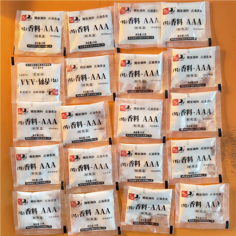 腾原 (特)香料aaa3A乙基麦增香剂芽酚透骨增香粉 增香飘馅料20g
