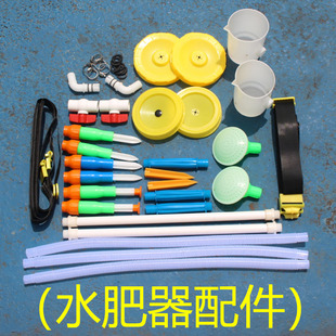 农用水肥追肥器手动果树硬地下肥机器施肥神器配件多功能水旱撒肥