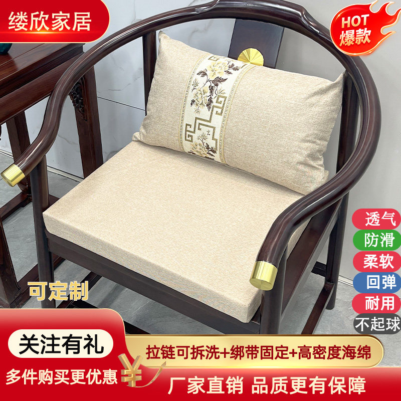 纯色中式椅垫亚麻坐垫圈椅餐椅坐垫太师椅透气四季实木防滑垫子