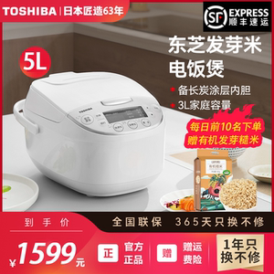 东芝电饭煲18价格_东芝电饭煲18图片- 星期三 东芝电饭煲18价格_东芝电饭煲18图片- 星期三