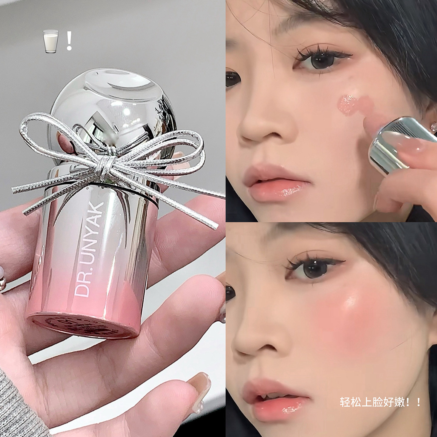 日常淡妆液体腮红水光膨胀色收缩提亮修容自然持久哑光胭脂膏泥棒