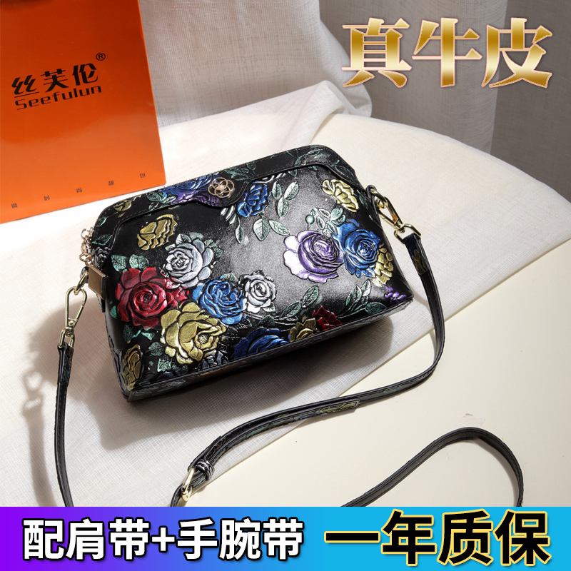 手拿包真皮压花气质大容量