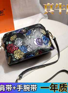 2026新款真皮斜挎小包包女手机包牛皮压花手拿包气质大容量零钱包