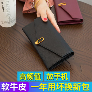 高颜值真皮长款钱包女气质2021韩版新款软牛皮大钞夹小手包放手机