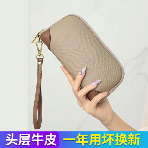 时尚新款真皮手拿包大容量零钱包