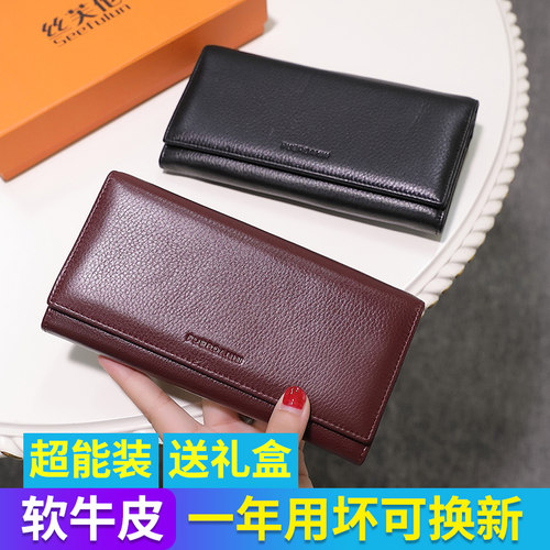 好用软皮长款钱包简约休闲放手机