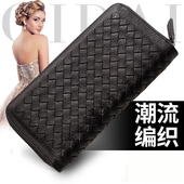 女士手工编织钱包长款 2025新款 时尚 拉链钱夹气质皮夹可放手机