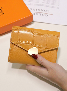 招财黄色真皮短款小钱包女2025新款简约鳄鱼纹折叠钱夹随身软皮夹