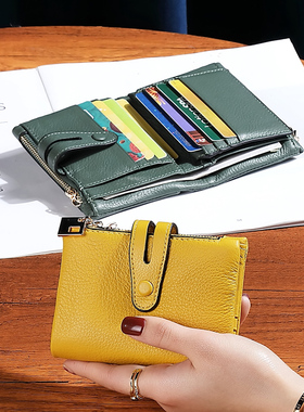 黄色招财中短款两折大容量钱包女2025冬新款软牛皮折叠钱夹零钱包