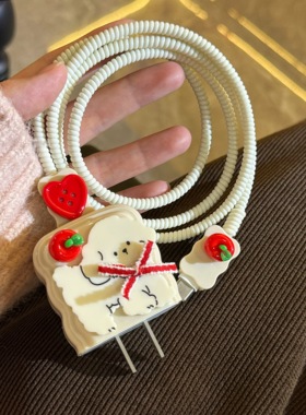 苹果20w充电器保护套适用苹果16promax数据线保护iPhone15 14女13