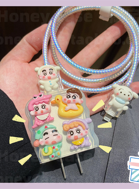 数据线保护套20w适用苹果iphone15promax手机14充电器12快充壳13