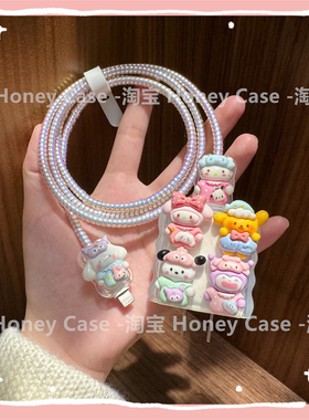 20w充电器适用苹果iphone15promax编织数据线16保护套14快充壳13