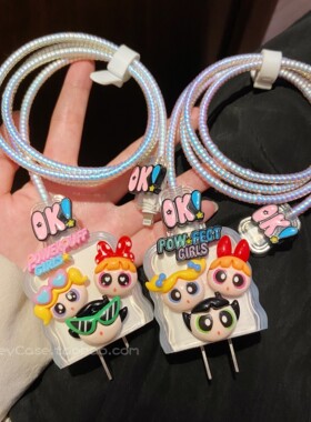 充电器保护套20w适用苹果iphone16promax手机15数据线14快充壳13