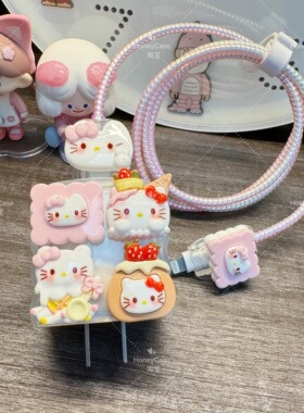 适用苹果15promax数据线保护套iphone16 20w充电器保护壳苹果14