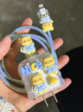 适用华为pura70充电器保护套mate60pro数据线保护套66w/88w/100w