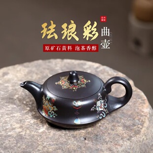 325CC正宗宜兴紫砂壶原矿陈腐石黄料花器珐琅彩卡盖曲壶高档茶壶