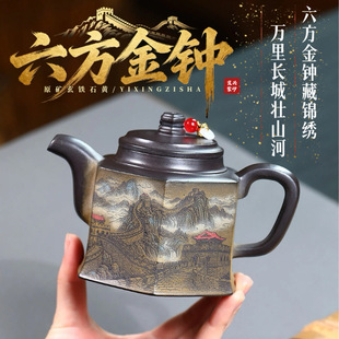 宜兴紫砂壶原矿玄铁石黄六方金钟泡茶壶家用功夫茶具密文一件代发