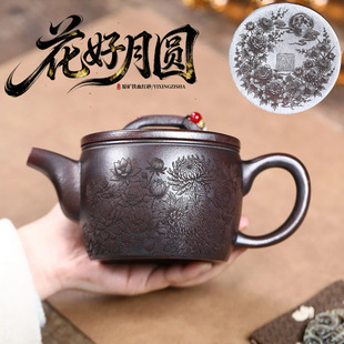 宜兴紫砂壶原矿铁血红砂花好月圆汉瓦泡茶壶家用功夫茶具密文代发