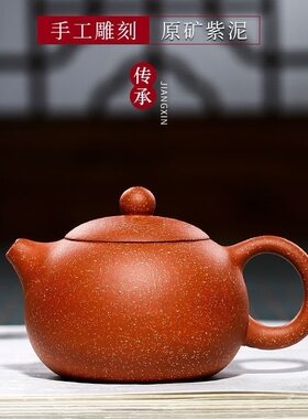 宜兴手制紫砂壶龙血砂西施家用泡茶壶小功夫茶具礼品家用泡茶壶