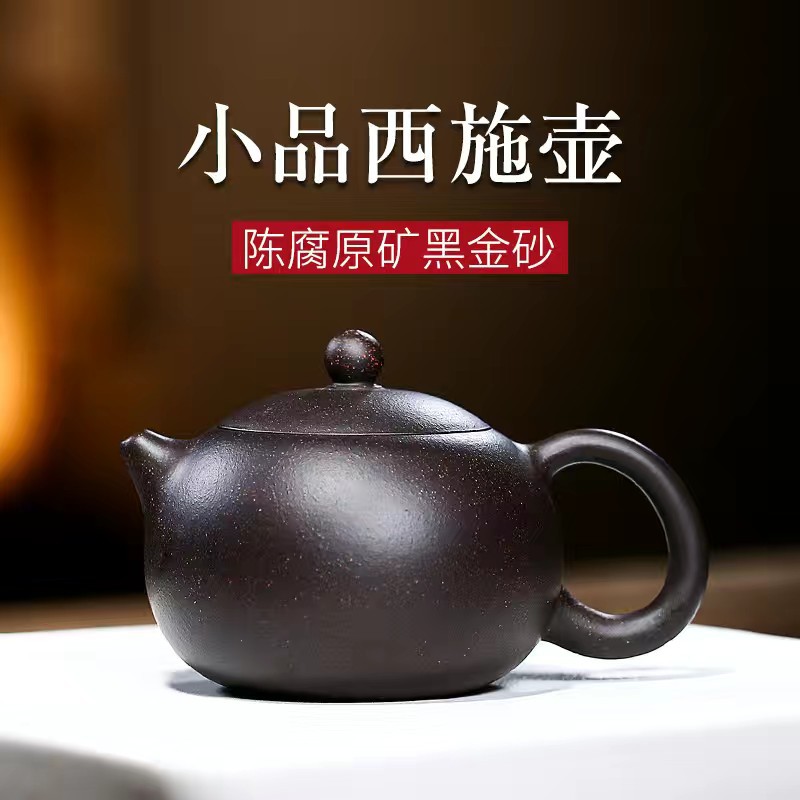 正宗宜兴紫砂壶原矿珍藏黑金砂经茶壶