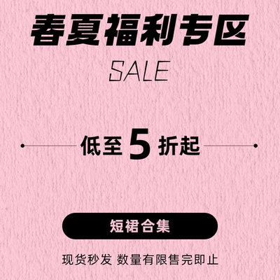 百搭半身裙女新款春夏秋款短裙