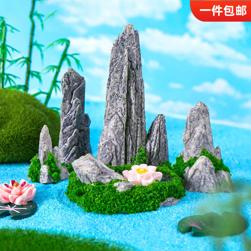 场景模型微缩仿真山体建筑沙盘假山造景手工diy山石小摆件微景观