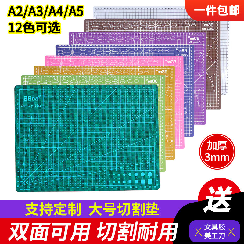 diy手工高达模型工具雕刻板裁纸