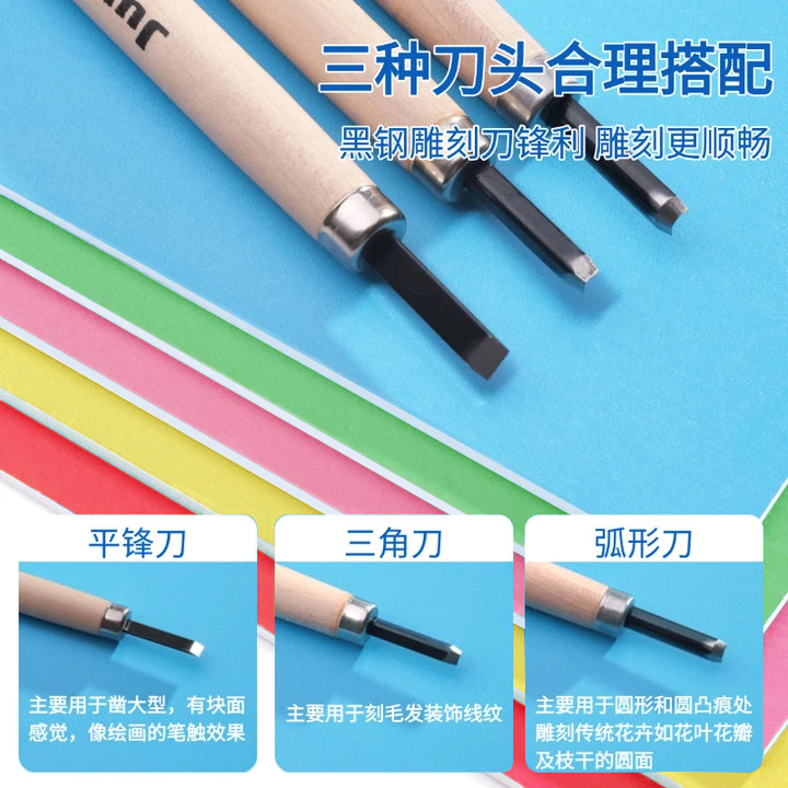 雪弗板版画专用雪弗板雕刻板A3A4学生美术生专用高密度雪弗板pvc板绘画板刻板油墨版画工具套装