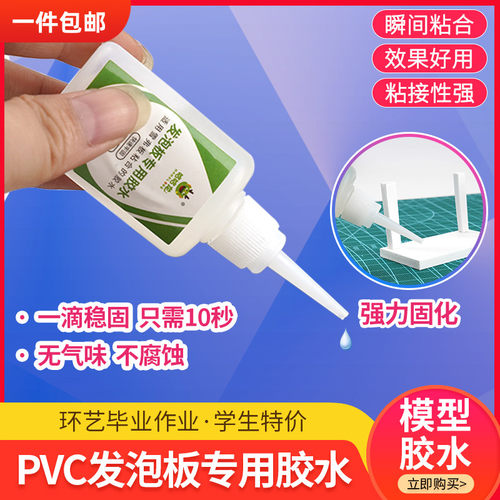 diypvc发泡板模型建筑沙盘