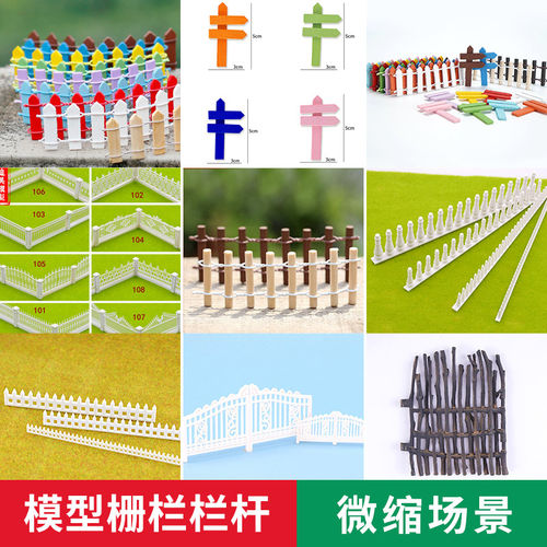 建筑沙盘模型diy手工木质仿真