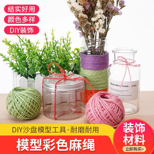 diy手工制作复古建筑沙盘