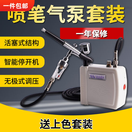 diy工具手工制作高达上色模型