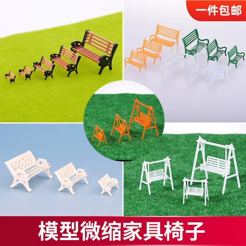 diy手工建筑沙盘模景迷你材料