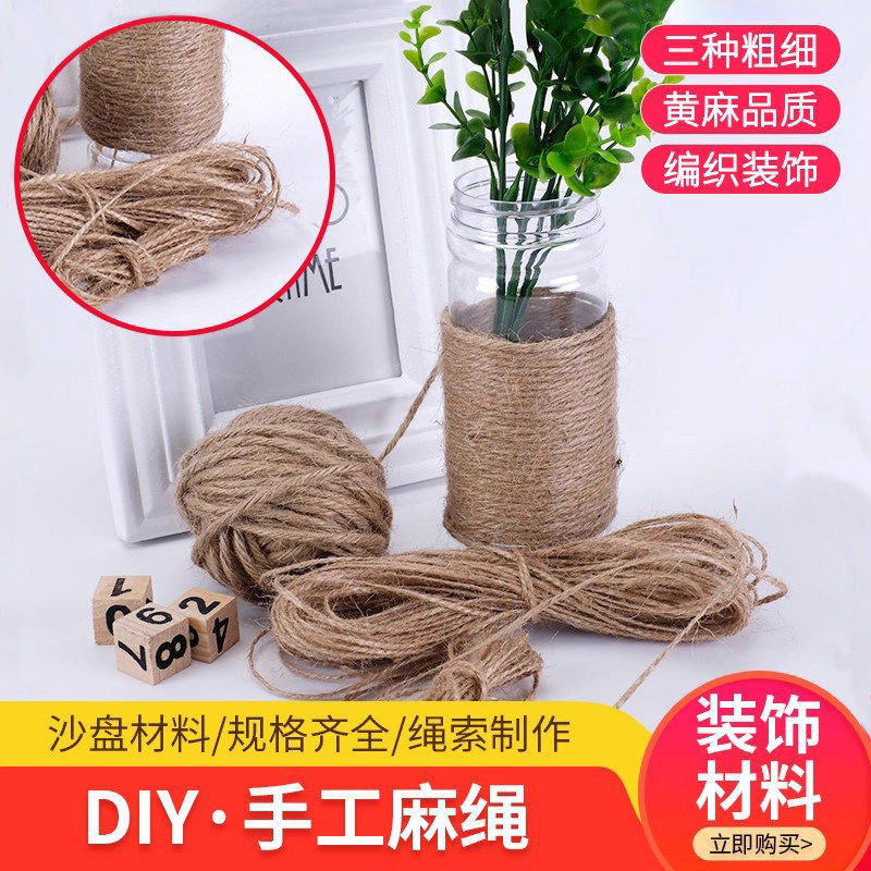 麻绳绳子捆绑绳装手账diy造景细粗手工编织麻线彩色材料复古风小,模玩/动漫/周边/娃圈三坑/桌游,模型制作工具/辅料耗材,淘宝优惠券,粉丝福利购,淘宝优惠卷