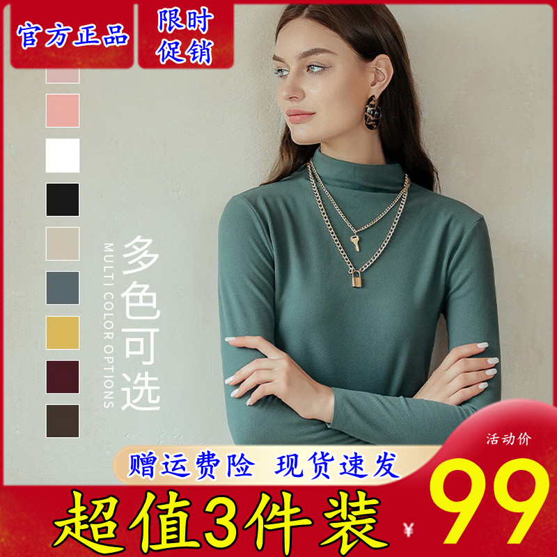 MIRACLE MOMENT双面德绒内搭纯色秋冬女打底衫圆领保暖修身上衣|ruв категории Женская одежда, футболка - от Buy2taobao.com для оказания профессиональной услуги покупки агента Taobao