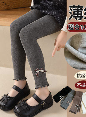 女童加绒打底裤春秋薄绒蝴蝶结款