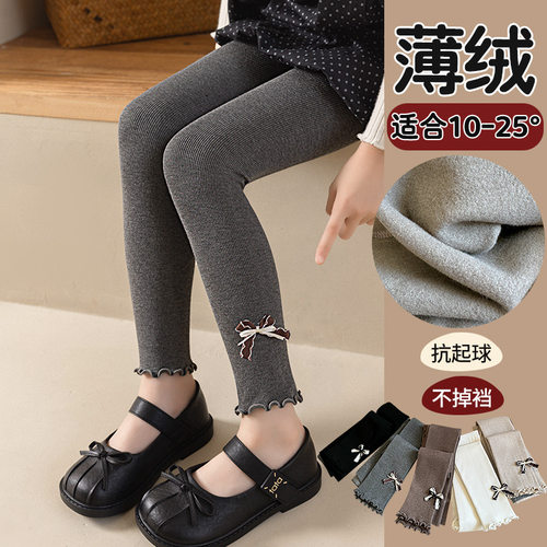 女童加绒打底裤春秋薄绒蝴蝶结款